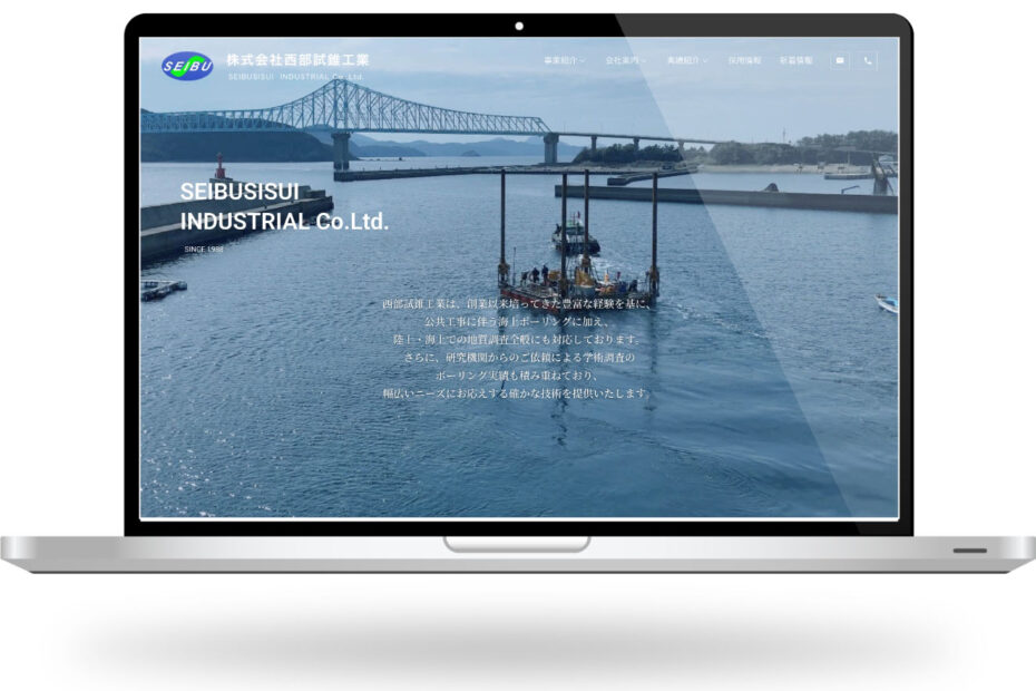 株式会社 西武試錐工業　様