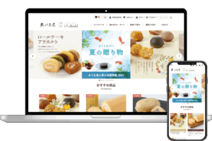 あづま屋ECサイト