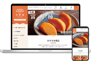 道の駅うきは 様