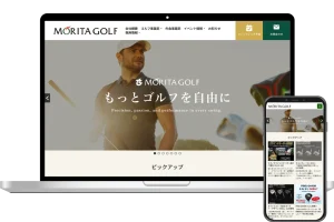 株式会社モリタゴルフ 様