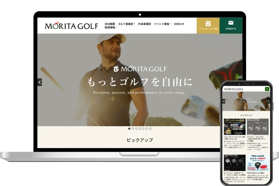 株式会社モリタゴルフ　様