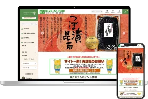 緑健農園おつけもの